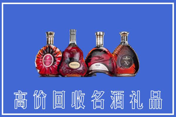 东城区回收洋酒