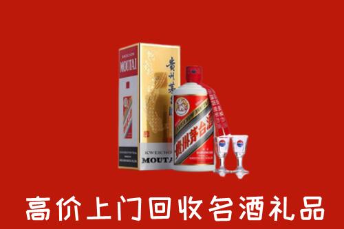 东城区回收茅台酒