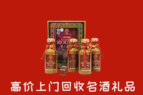 高价求购：东城区回收50年茅台酒