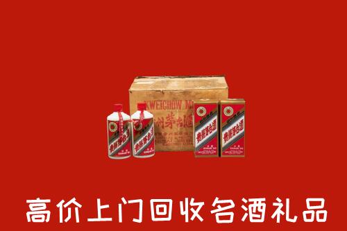 附近收购：东城区回收铁盖茅台酒