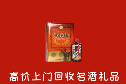 高价求购：东城区回收贵宾特制茅台酒