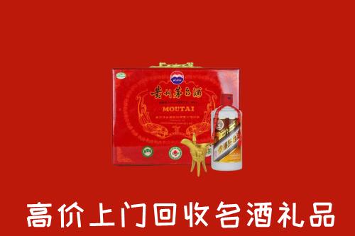 东城区回收茅台酒瓶