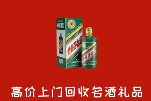 东城区回收五星茅台酒