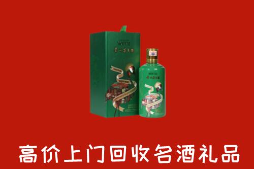 东城区回收出口茅台酒