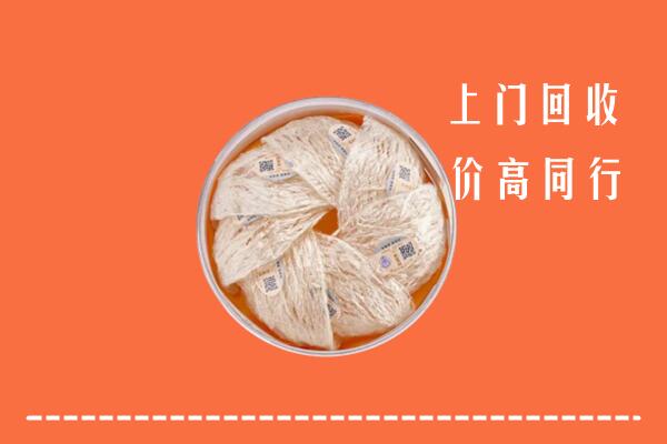 东城区回收燕窝