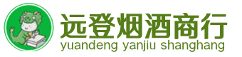 东城区烟酒回收:茅台酒,酒瓶,洋酒,名酒,冬虫夏草,老酒,东城区跃国烟酒经营部